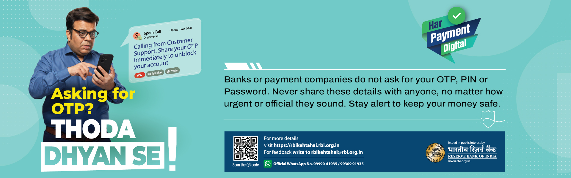 Digital-Payments-week-2026