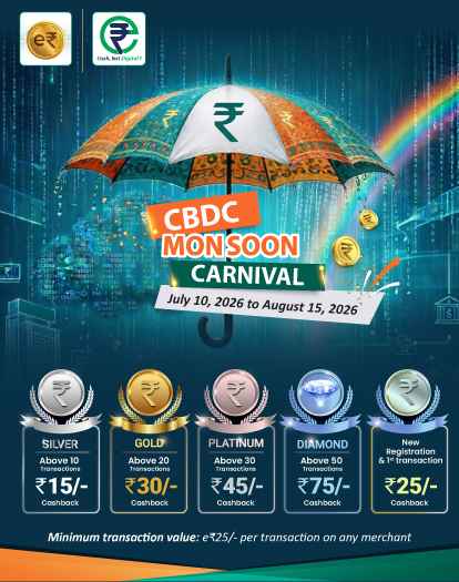 CBDC Monsoon Carnival