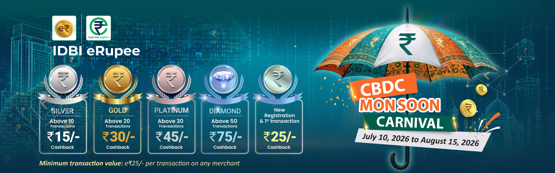 CBDC Monsoon Carnival