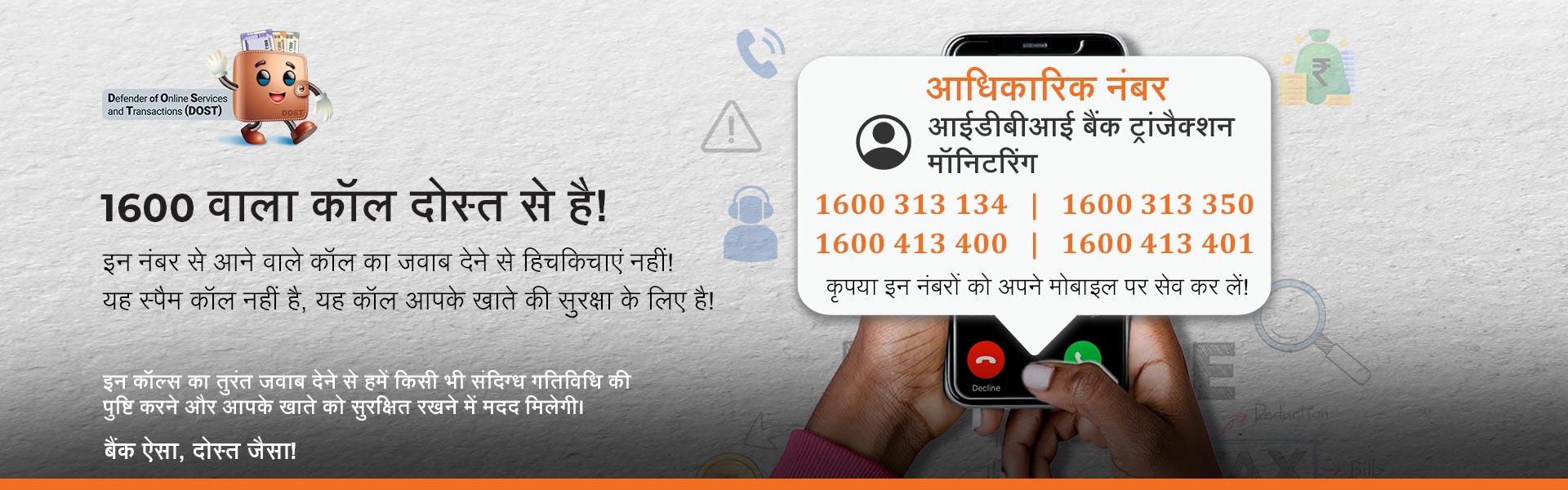 1600 Number Series  