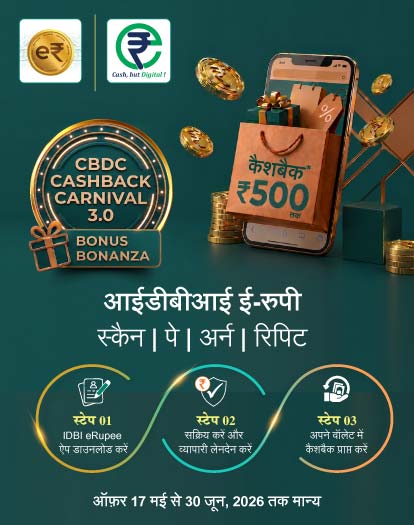CBDC