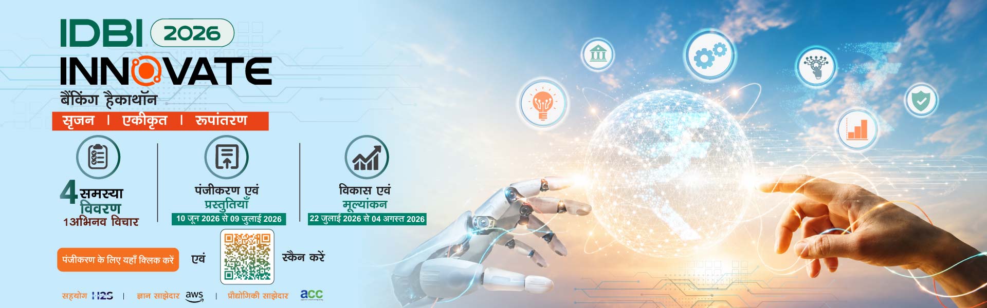 Retail Internet Banking 