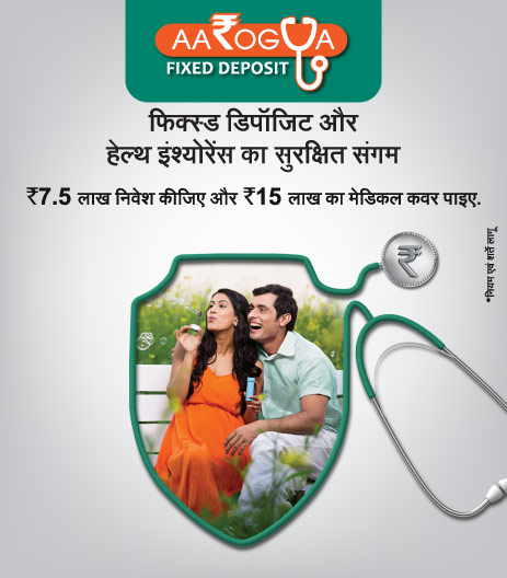 Banking Complaints banner