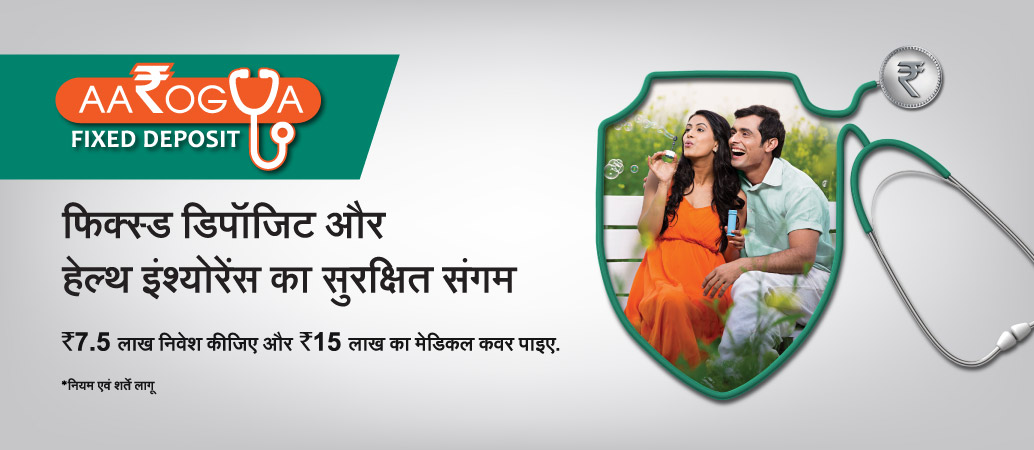 Banking Complaints banner